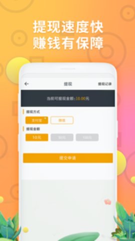 趣分类app下载 趣分类app下载