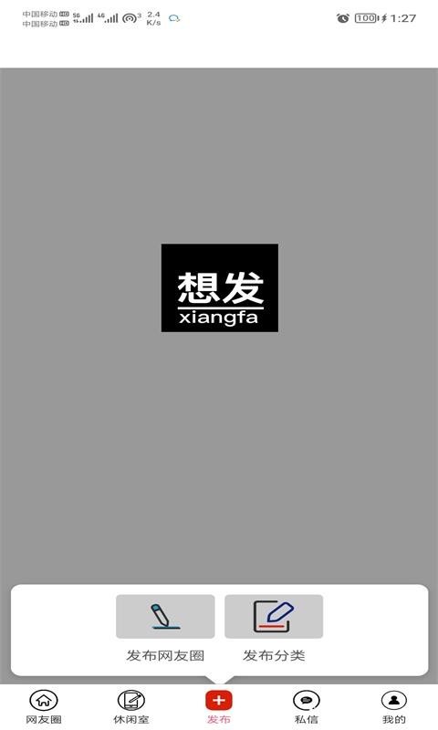 �뷢��Ϣƽ̨�����ٷ�����