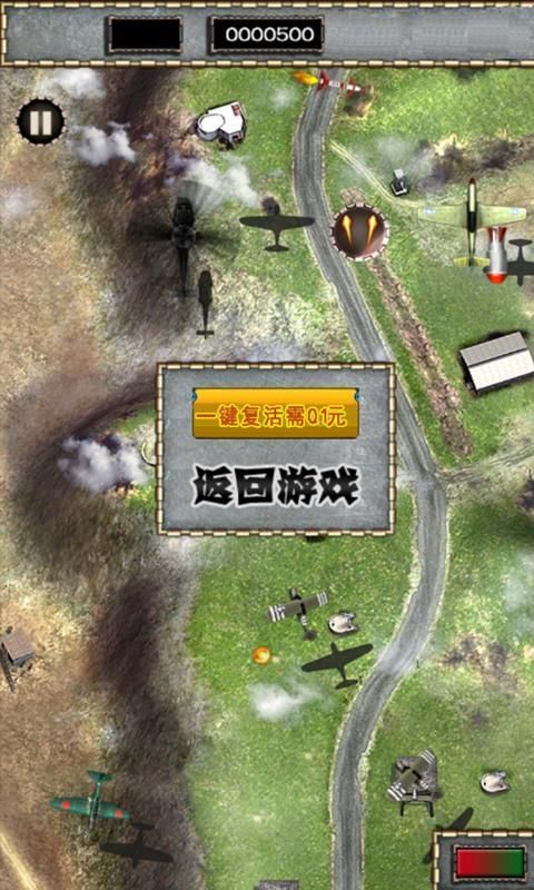 针分躲球游戏安卓版 针分躲球游戏安卓版