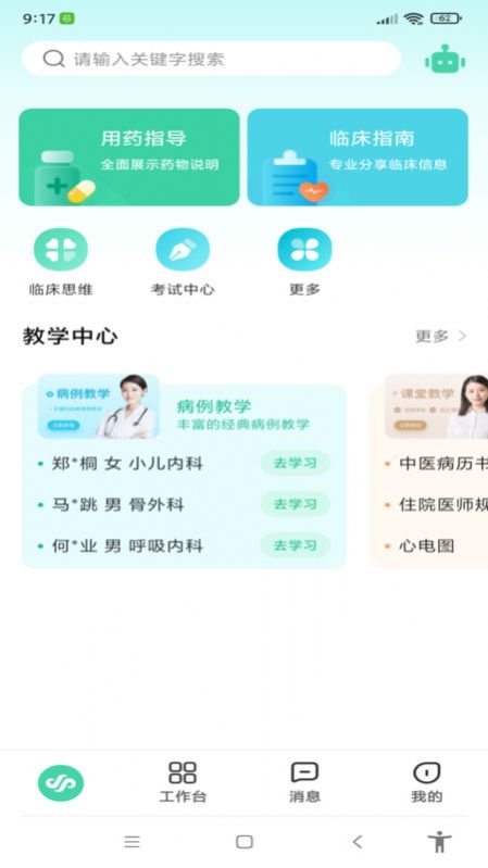 ʥ���ٴ�ѵ��Ӫ��Ѱ��ֻ�������