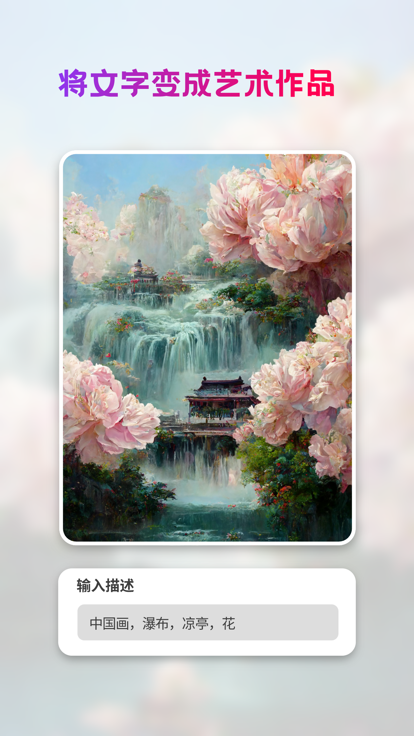 StyleArt免费版会员最新软件下载app StyleArt免费版会员最新软件下载app