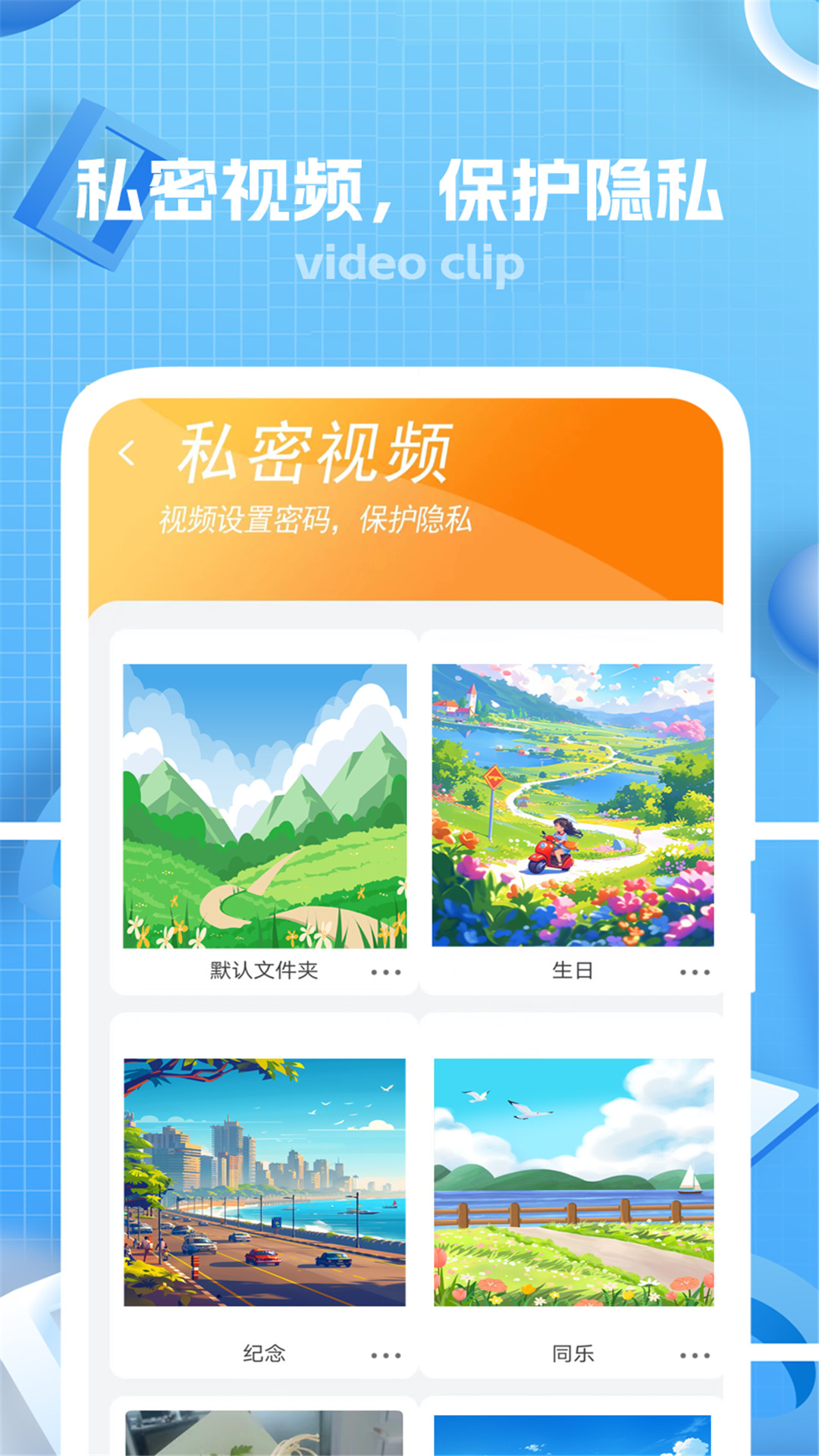 键剪手机版客户端下载 键剪手机版客户端下载