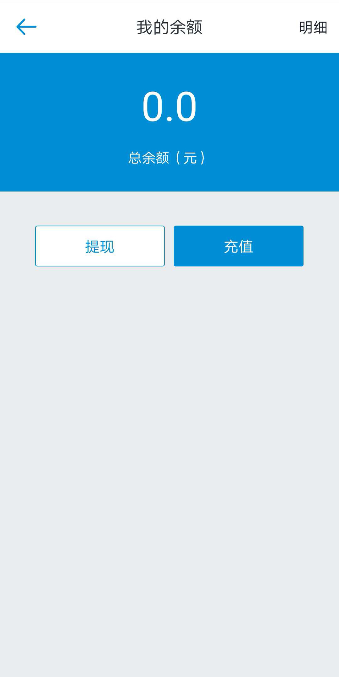 �����ˮapp����