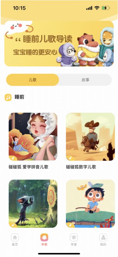 �躣�׶�����app�ֻ���