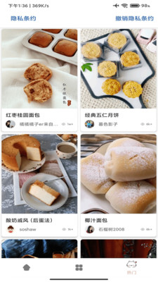 ʱʱ�Ͳ���app�ٷ�����