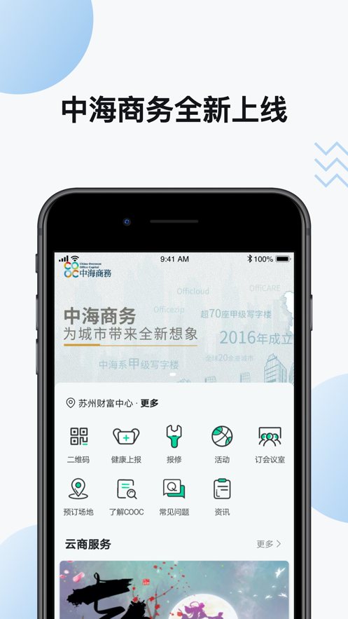 �к�����appƻ����ٷ�����