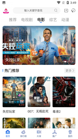 水水大影库官方免费版下载(水水影视) 水水大影库官方免费版下载(水水影视)