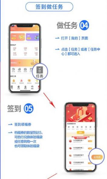 百佳福软件官方下载免费版 百佳福软件官方下载免费版
