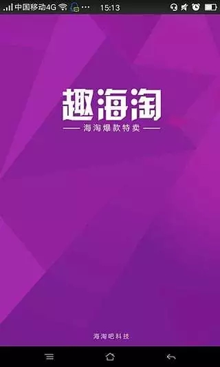 Ȥ����app�����ٷ�����