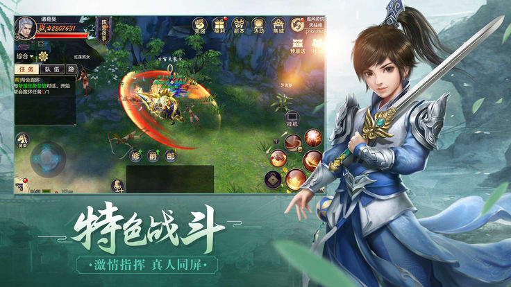 圣域魔龙觉醒手游安卓版下载 圣域魔龙觉醒手游安卓版下载
