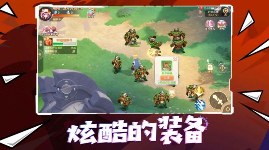 灵界契约手游官方最新版 灵界契约手游官方最新版