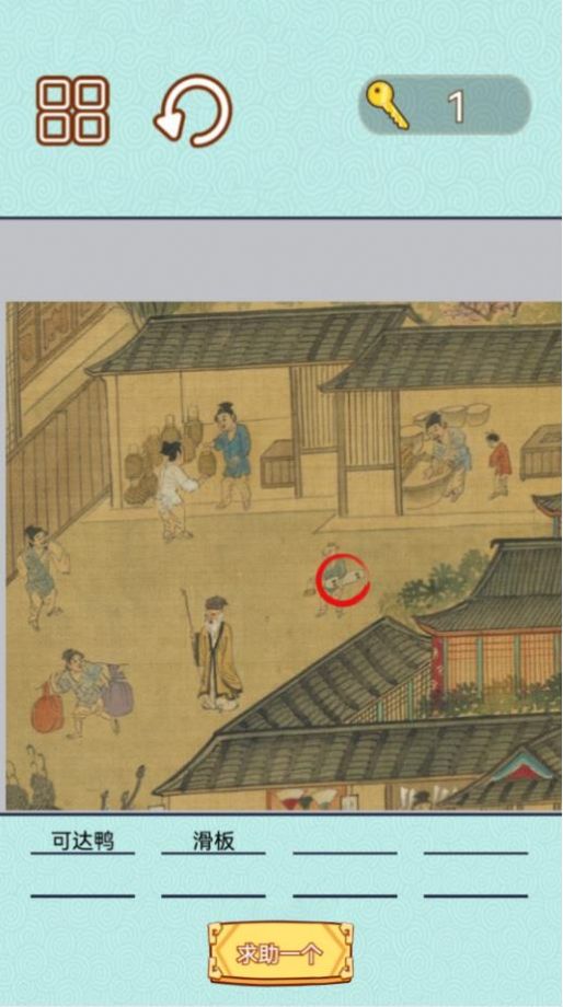 捕快手记游戏安卓版 捕快手记游戏安卓版