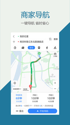 蚂蚁沃窝商城app手机版下载 蚂蚁沃窝商城app手机版下载