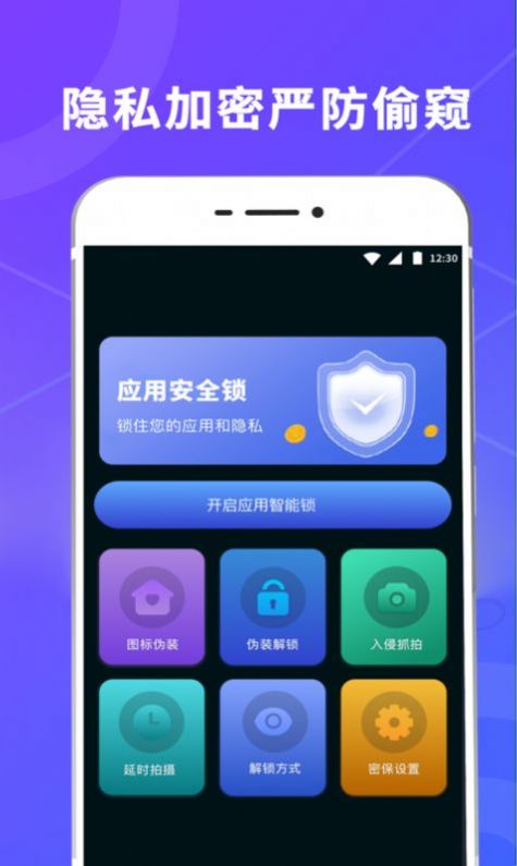 锁屏视频软件app最新版下载 锁屏视频软件app最新版下载