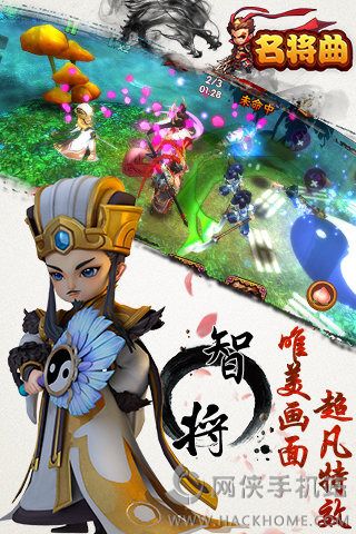 名将曲官方安卓版 名将曲官方安卓版
