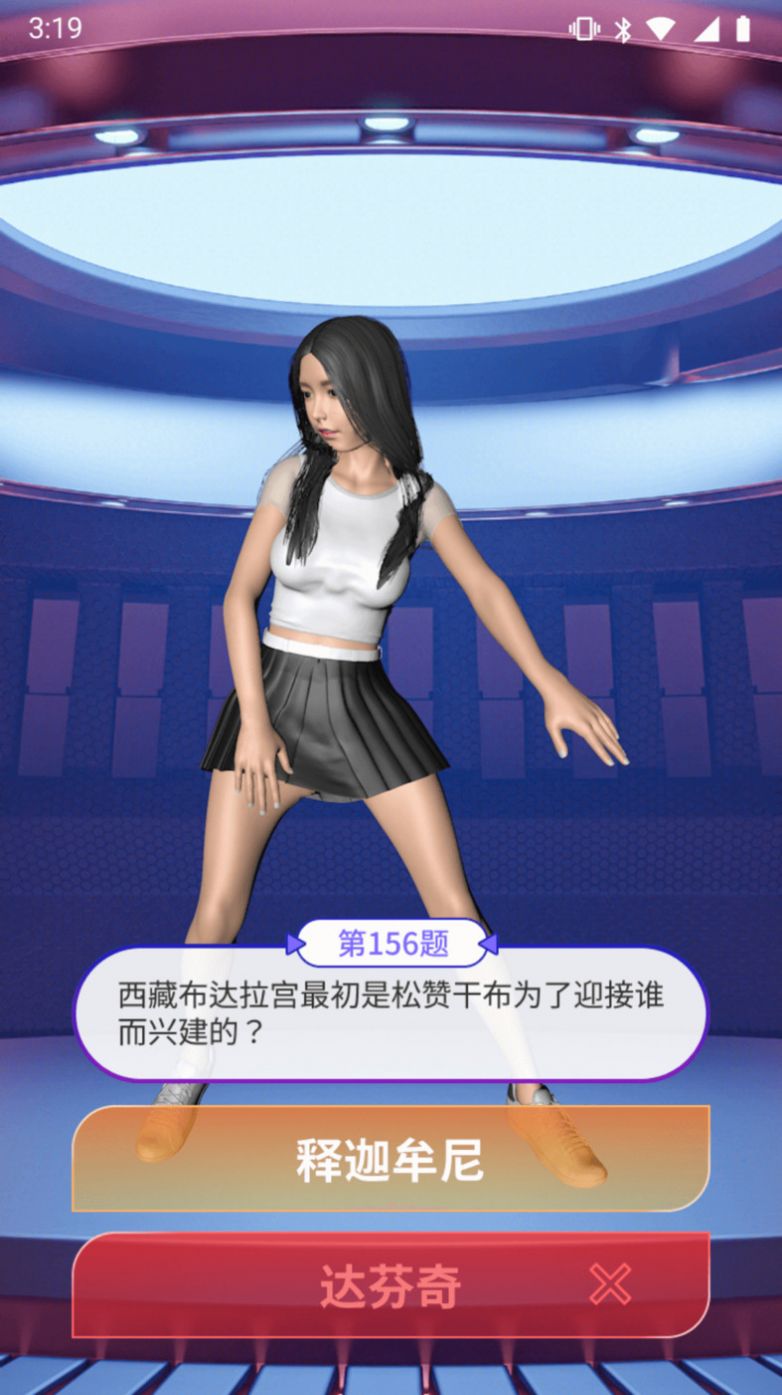 ���춯�Խ����app�ٷ���
