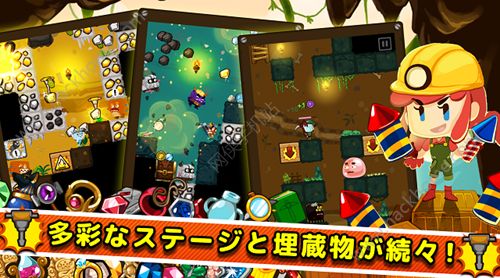 挖挖挖3中文最新安卓版 挖挖挖3中文最新安卓版