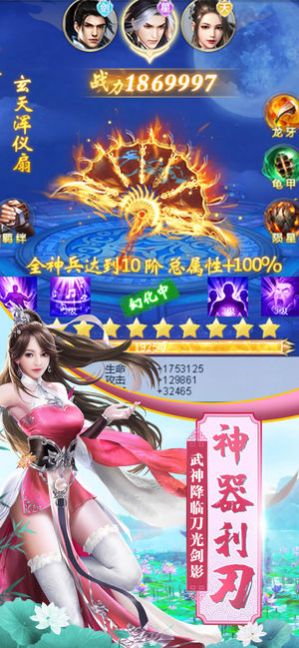 道江湖手游官方最新版 道江湖手游官方最新版