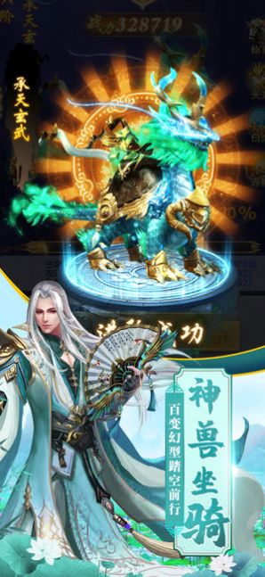 道江湖手游官方最新版 道江湖手游官方最新版