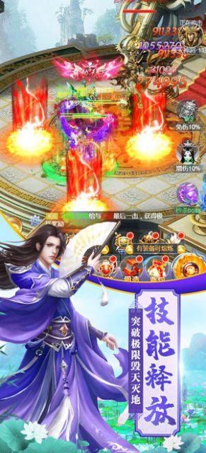 道江湖手游官方最新版 道江湖手游官方最新版