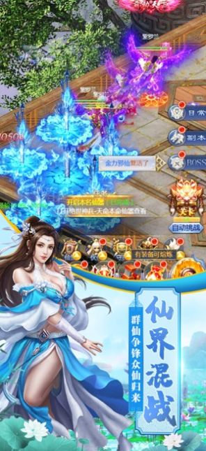 道江湖手游官方最新版 道江湖手游官方最新版