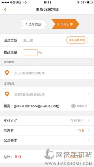 �ż����������ٷ�����app�ֻ��ͻ���