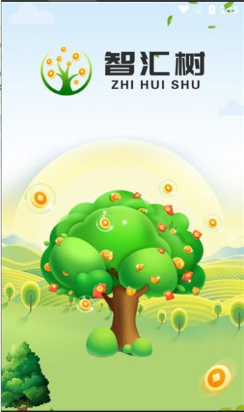 智汇树资讯转发红包版下载 智汇树资讯转发红包版下载