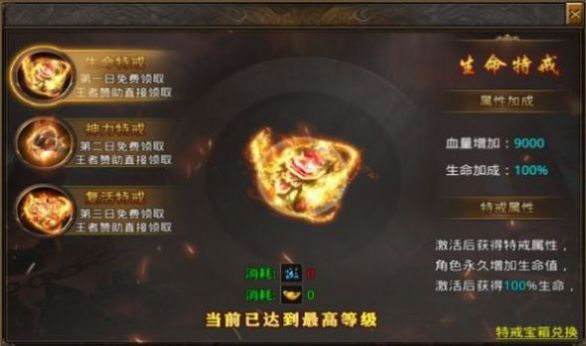 我们的沙城之龙痕觉醒手游官方最新版 我们的沙城之龙痕觉醒手游官方最新版