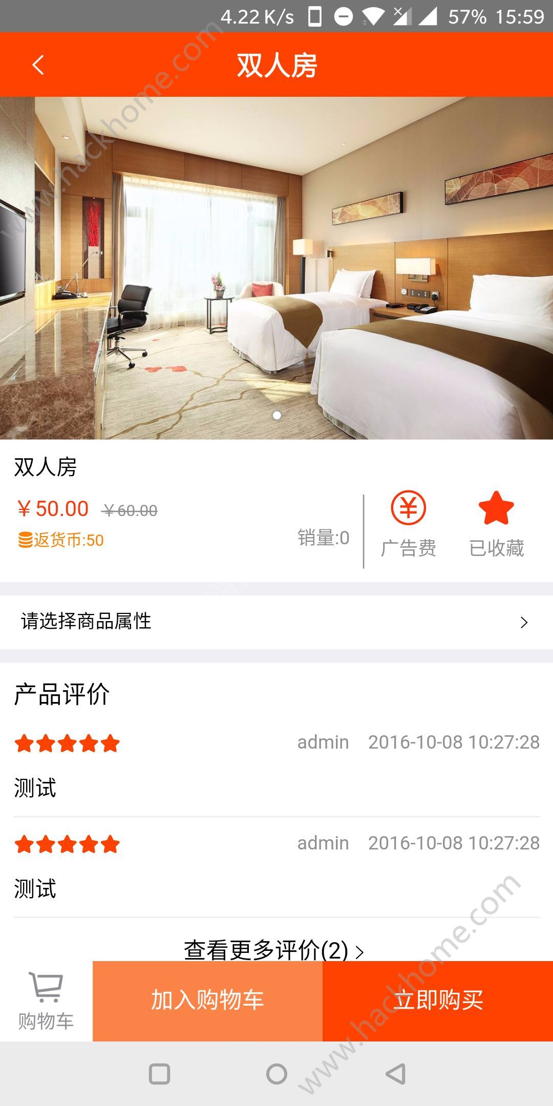���շ�����Ԫ��app�ֻ�����������