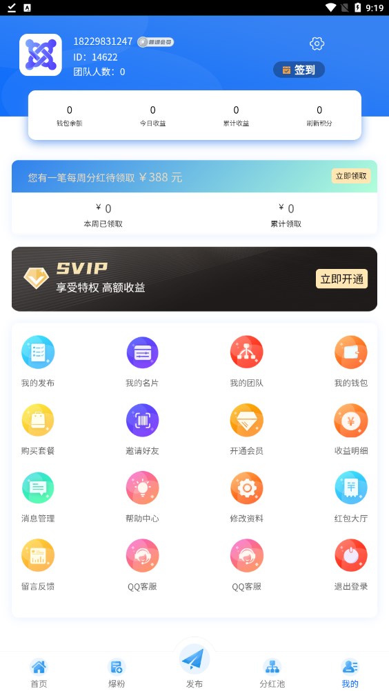 客客吧任务平台app官方下载 客客吧任务平台app官方下载