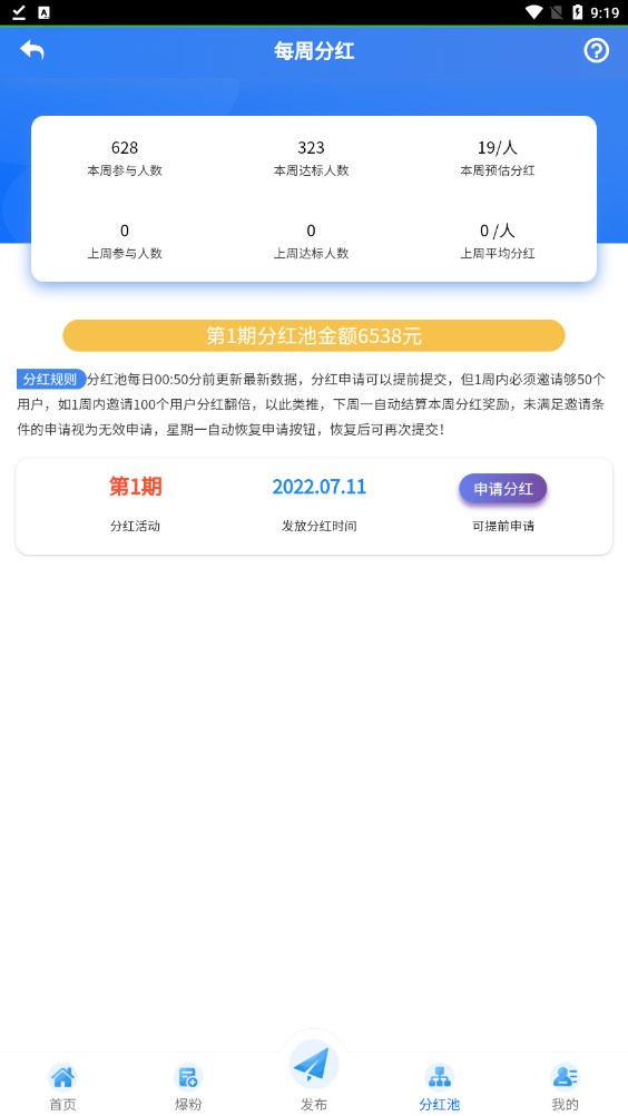 客客吧任务平台app官方下载 客客吧任务平台app官方下载