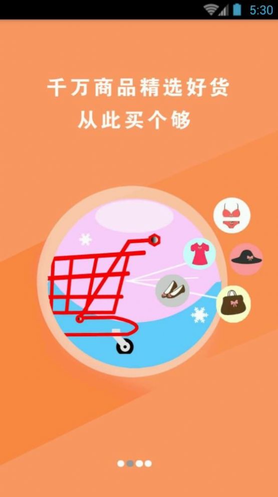 �Ծ���ѡ���°�app����