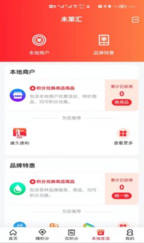 δ�����̳ǵ���ƽ̨app