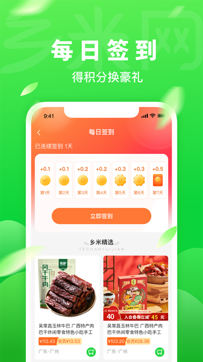br时代官方商城平台 br时代官方商城平台