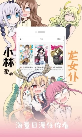 圈圈漫画app官方下载 圈圈漫画app官方下载