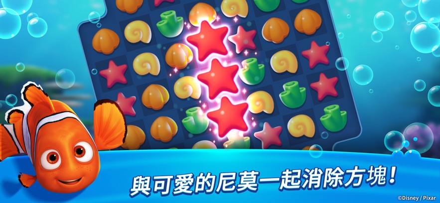 尼莫的水族馆游戏安卓中文版下载 尼莫的水族馆游戏安卓中文版下载