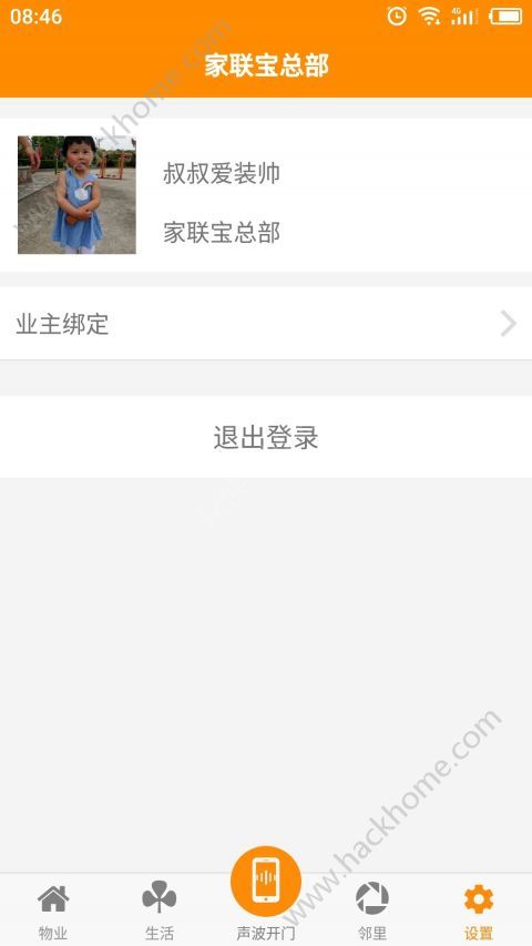 ������app�ֻ���ٷ�����