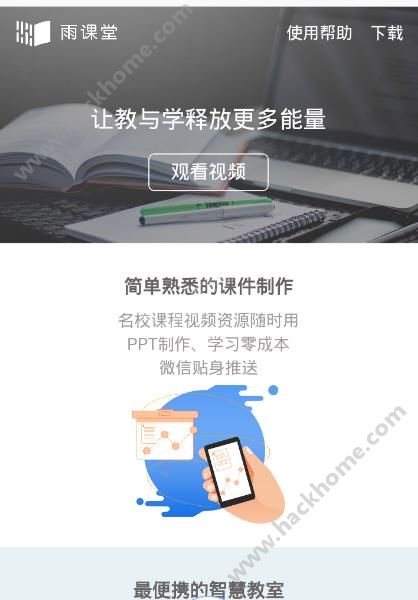 �����app�ٷ�����ֱ������