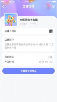 �������ֵ���ƽ̨app�ٷ�����