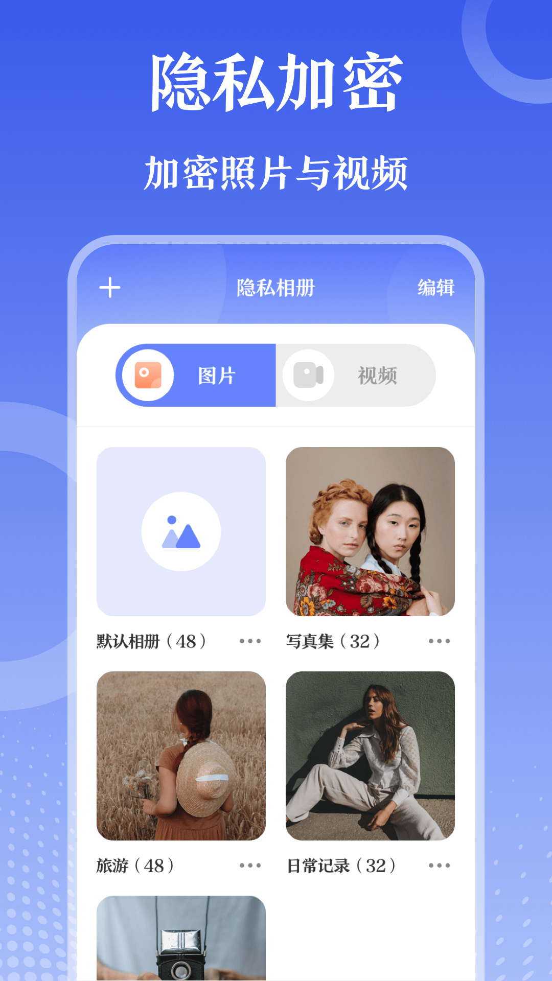 ����zipԿ���ļ�����app�ٷ�����