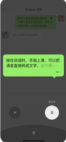 微信8.0.25正式版官方更新下载安装 微信8.0.25正式版官方更新下载安装