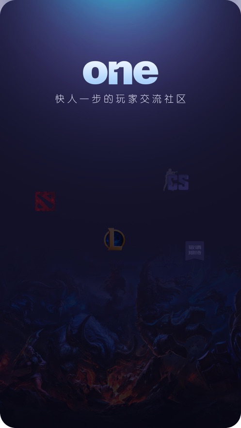 ONE电竞app官方下载 ONE电竞app官方下载
