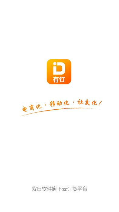 �ж��̳ǹٷ���app���ذ�װ