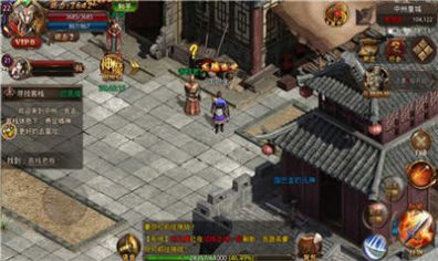 复古传奇手游1.76合击版官方下载正版 复古传奇手游1.76合击版官方下载正版