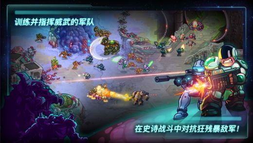 钢铁陆战队手游官方正式版下载(Iron Marines) 钢铁陆战队手游官方正式版下载(Iron Marines)
