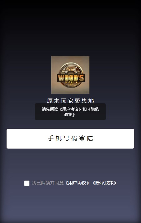 ԭľ������Ϸ�ٷ���������