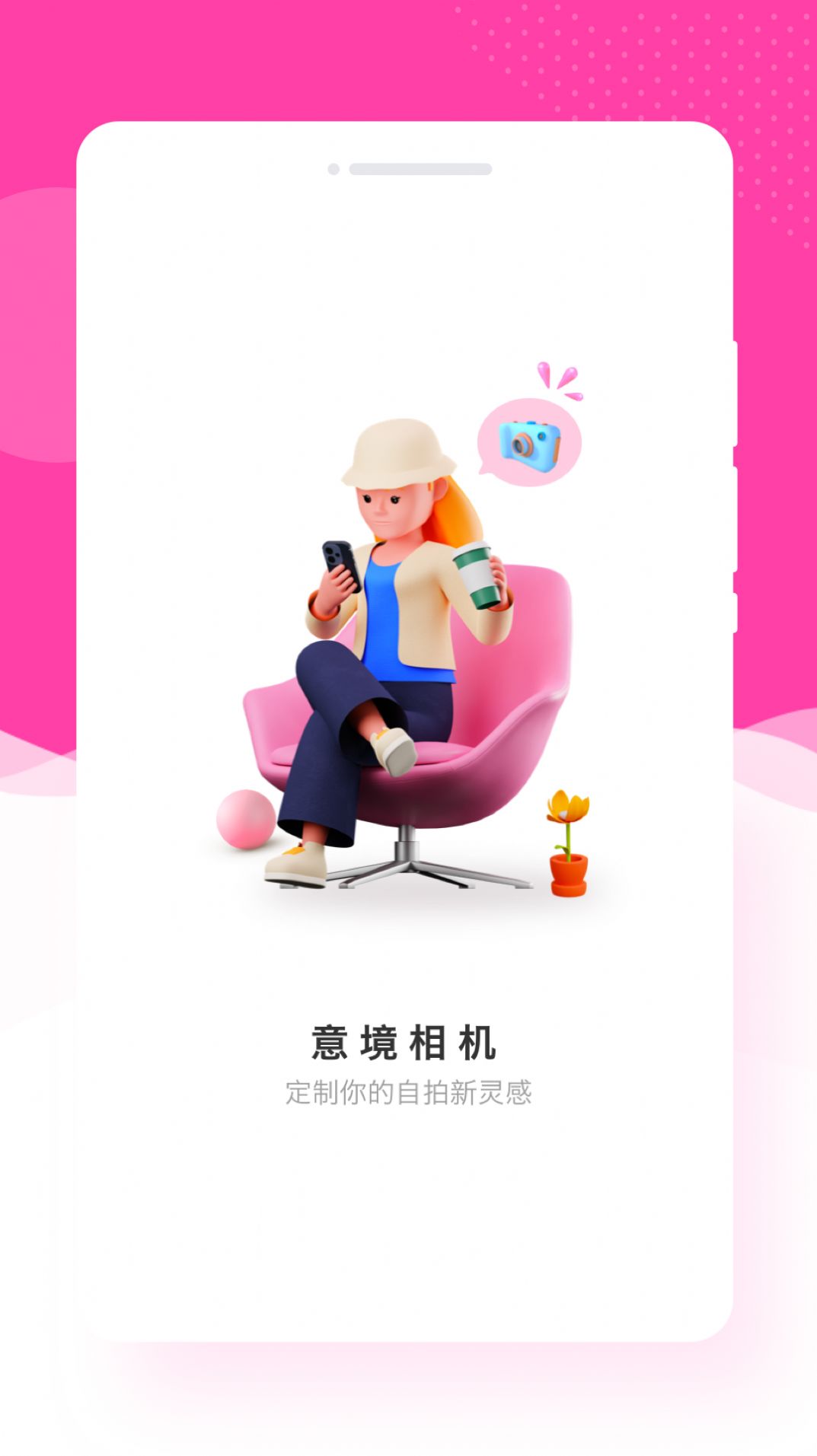 �����⾳���app��׿��