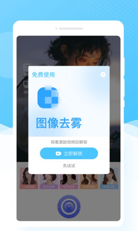 �������app�ٷ�����