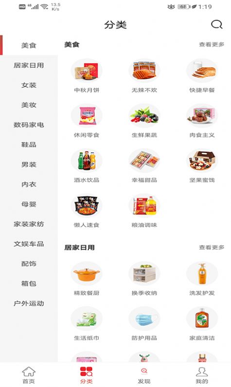 知赚网app安卓版下载 知赚网app安卓版下载