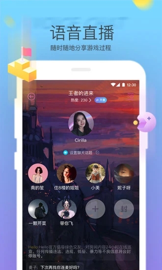 ��Ե���һ��һ����app�ٷ����ذ�װ